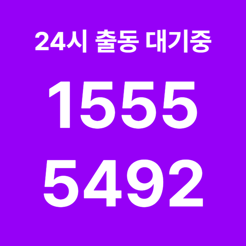 연남동싱크대막힘