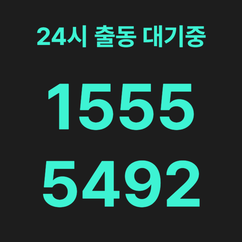 연남동변기막힘