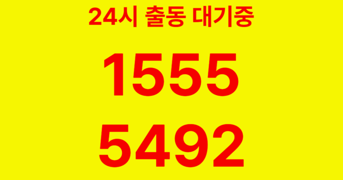 연남동하수구막힘